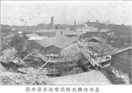 日本の夜明けを照らした灯り、品川白煉瓦150年の物語